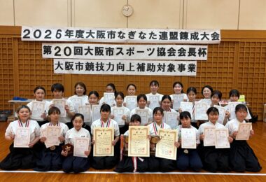 大阪市自転車競技連盟　大阪府選手権